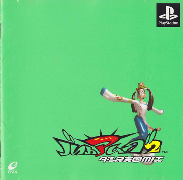 Bust a move 2 ps1 hotsell