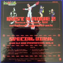 「バスト・ア・ムーブ2 ダンス天国MIX」オリジナル・サウンドトラック NjgtNTQwMy5qcGVn.jpeg