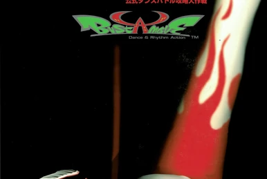 狂言メッセージ (Kyogen Message) | Bust a Groove Wiki | Fandom