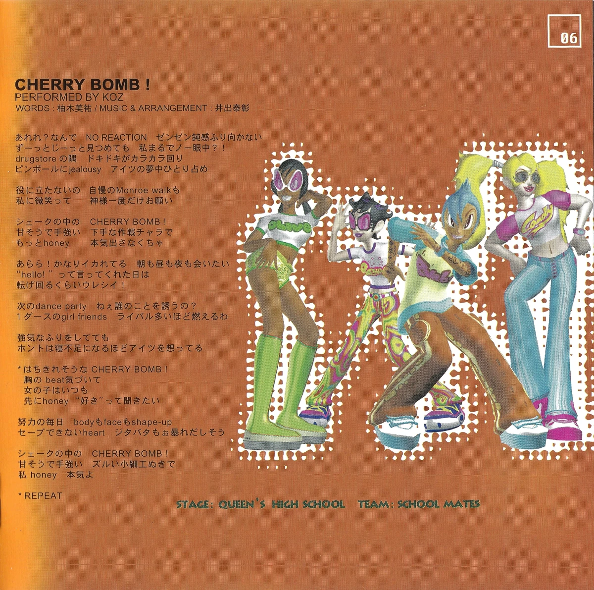 CHERRY BOMB! Bust a Groove Wiki Fandom