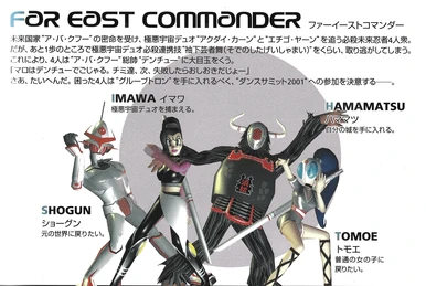 邦楽 chorus lines / ehamiku Ichijiku | Bust a Groove Wiki | Fandom