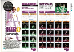 A Must Book Of Bust A Move | Bust a Groove Wiki | Fandom