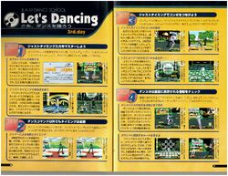 THE LAST BOOK OF BUST A MOVE 趣味・スポーツ・実用