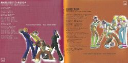 Dance Summit 2001 Bust A Move Original Soundtrack | Bust a
