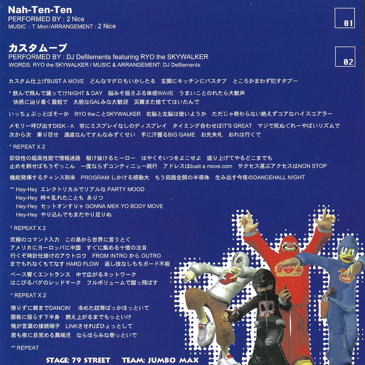 カスタムーブ (Custom Move) Bust a Groove Wiki Fandom