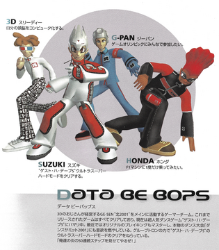 Data Be Bops | Bust a Groove Wiki | Fandom