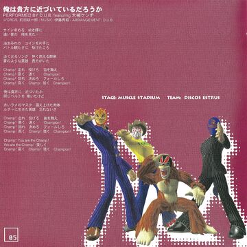 俺は貴方に近づいているだろうか (Am I Getting Closer To You