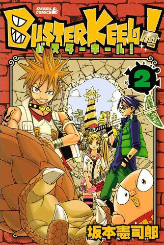 Buster Keel Manga Buster Keel Wiki Fandom Buster Keel Manga Buster Keel Wiki Fandom