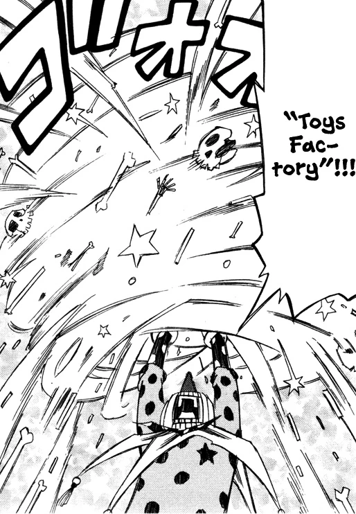 Toy Factory Buster Keel Wiki Fandom