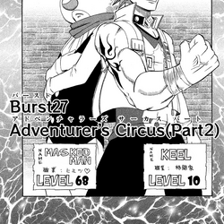 Category Chapters Buster Keel Wiki Fandom Category Chapters Buster Keel Wiki Fandom
