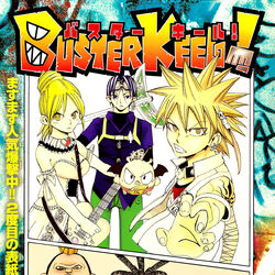 Buster Keel Wiki Fandom Buster Keel Wiki Fandom