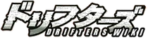 Drifters Wiki
