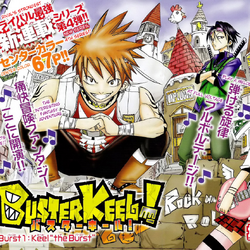 Buster Keel Wiki Fandom