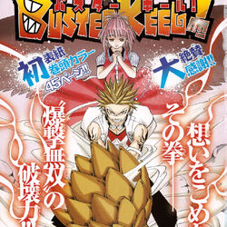 Category Chapters Buster Keel Wiki Fandom Category Chapters Buster Keel Wiki Fandom