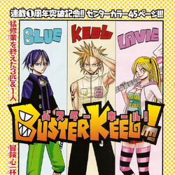 Category Chapters Buster Keel Wiki Fandom Category Chapters Buster Keel Wiki Fandom