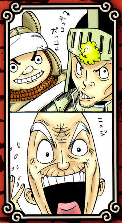 Volume 1 Buster Keel Wiki Fandom Volume 1 Buster Keel Wiki Fandom