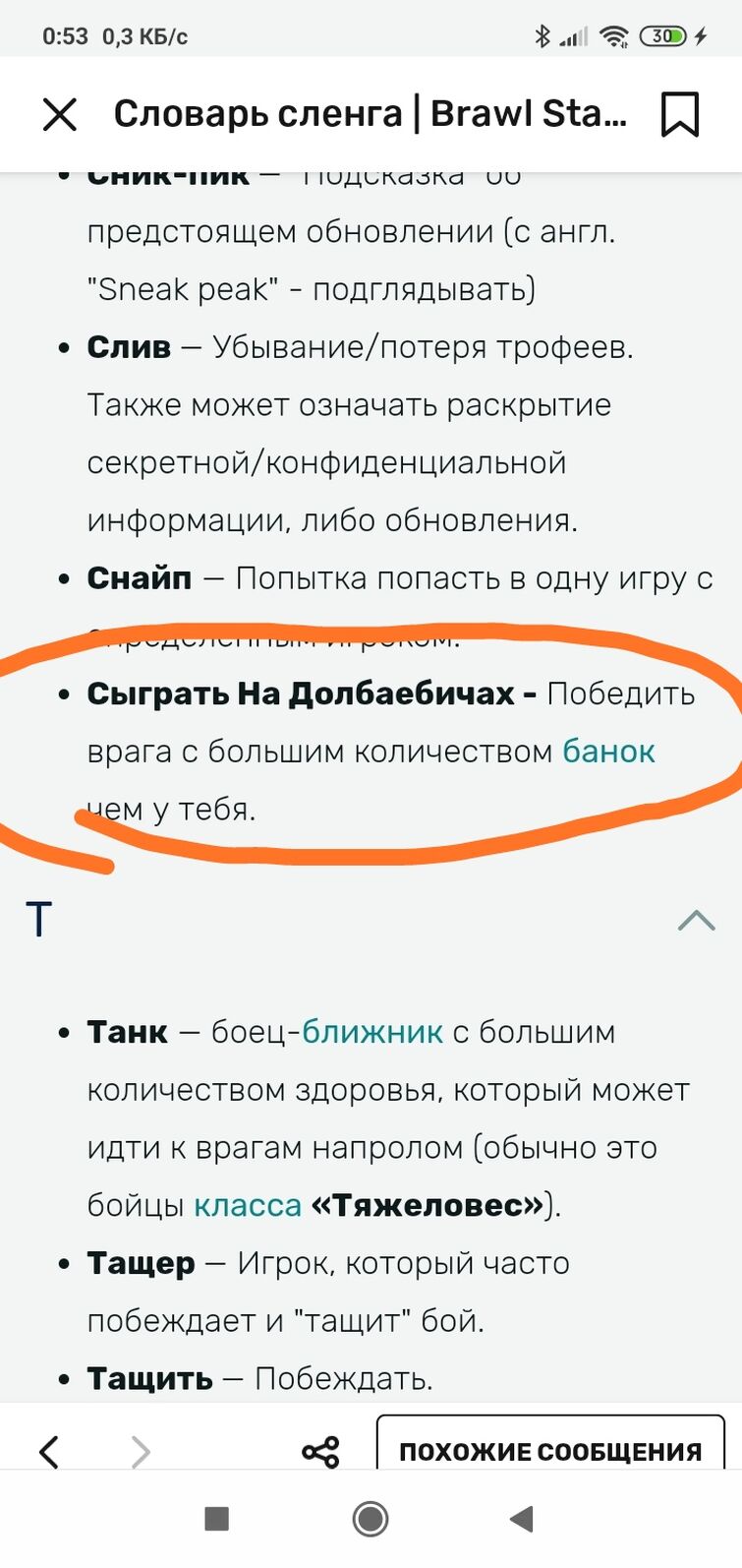 Discuss Everything About Brawl Stars Вики | Fandom