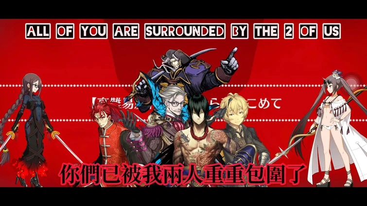 【FGO】 聖杯怪盗天草四郎 Slapstick Museum 【虞だ虞だ/高難クエスト】ALL CLEARED Challenge Quest feat. YuYu Twins