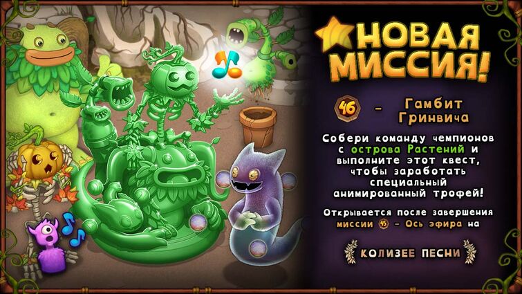 Винкер my singing monsters