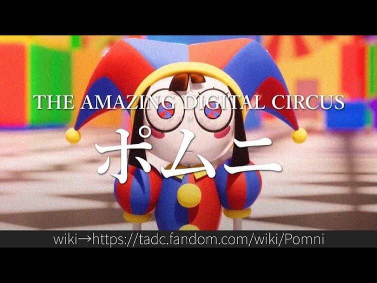 Pomni, The Amazing Digital Circus Wiki