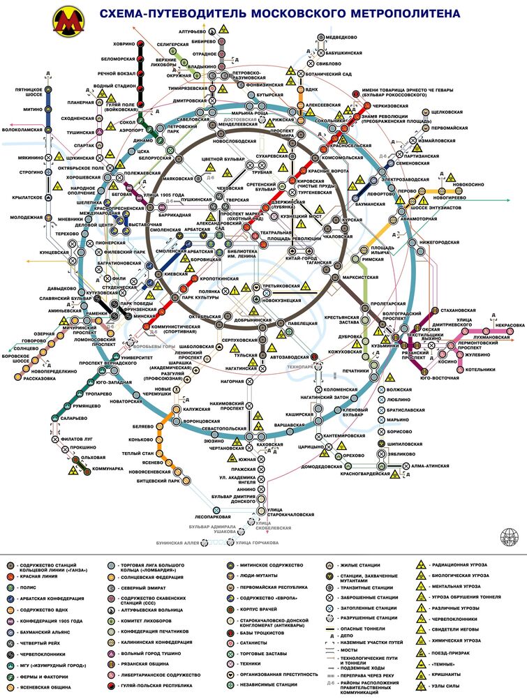 Схема метрополитена 2023 крупным планом ПОКАЗАТЬ НОВУЮ ЛИНИЮ МЕТРО images