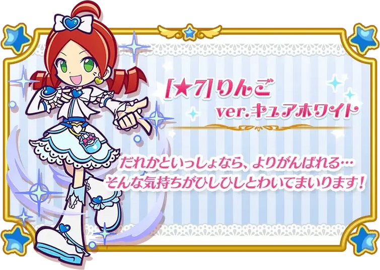 Fandom Of Pretty Cure Wiki - Cartoon, HD Png Download