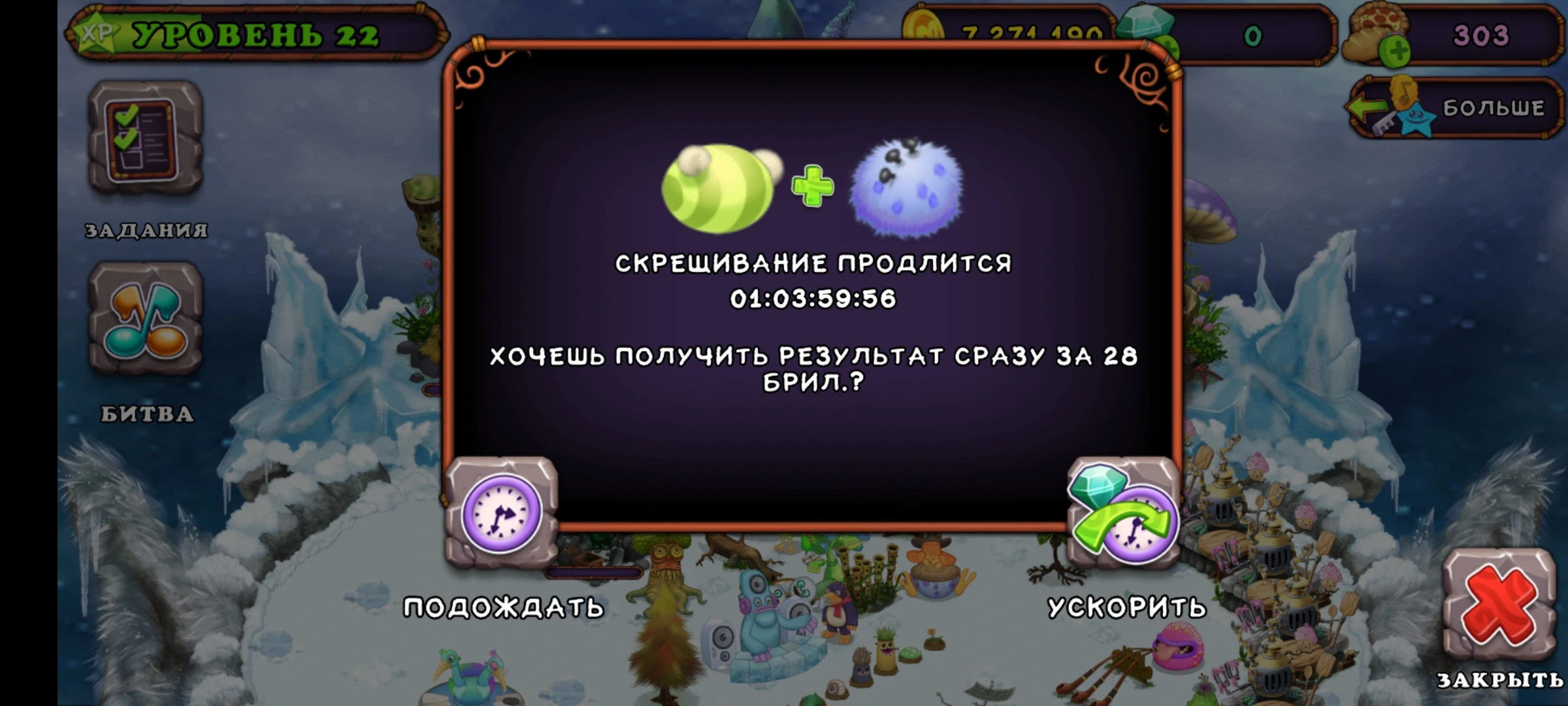 Хула мсм эпик. Мои поющие монстры хула. Хула мсм эпическая. Вывод монстров в my singing monsters. Как вывести хулу.