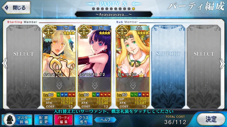 Ready for Luluhawa? Only 1 is really a summer servant yet I can’t tell who is that servant 🤷🏻‍♂️