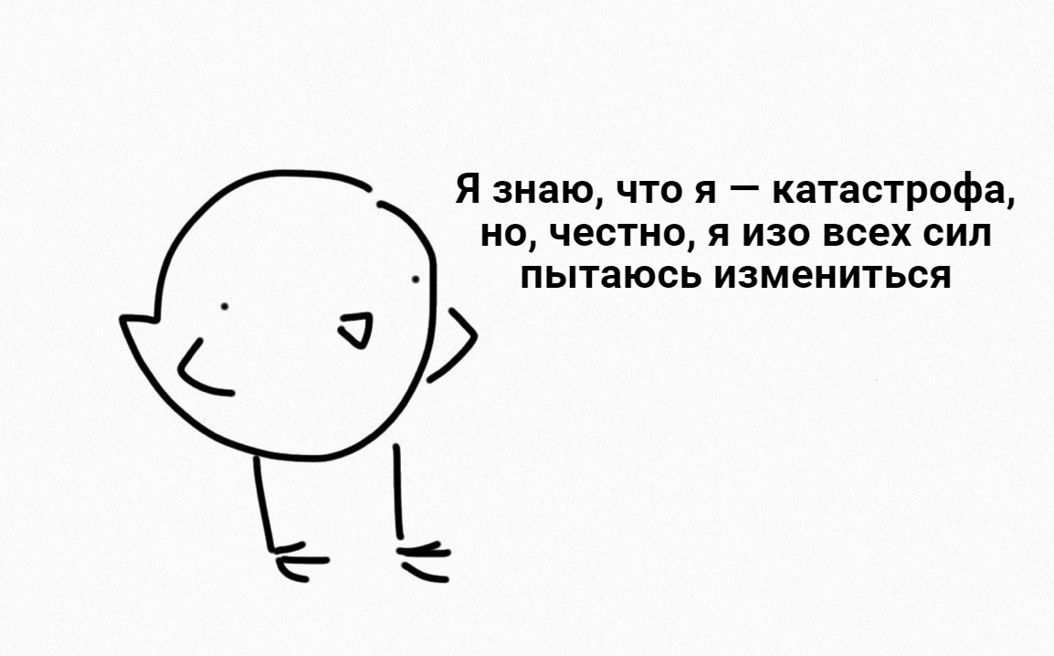 Картинка депрессия мем