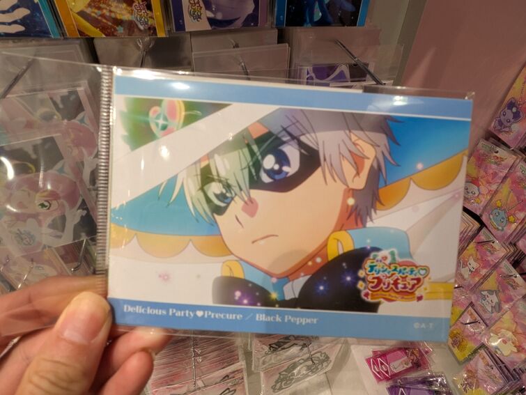 Fandom Image