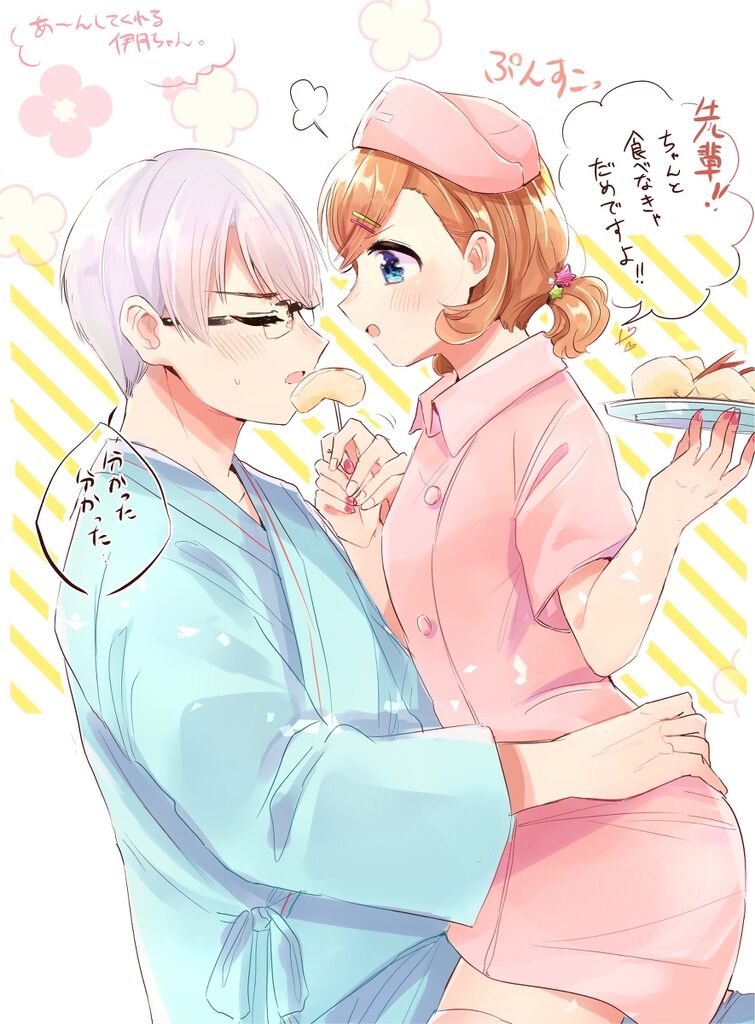 Fandom Image
