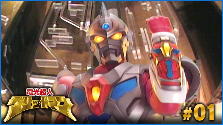 So The Official Ultraman Channel Is Playing Gridman The Hyper Agent Fandom