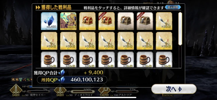 Discuss Everything About Fate Grand Order Wiki Fandom