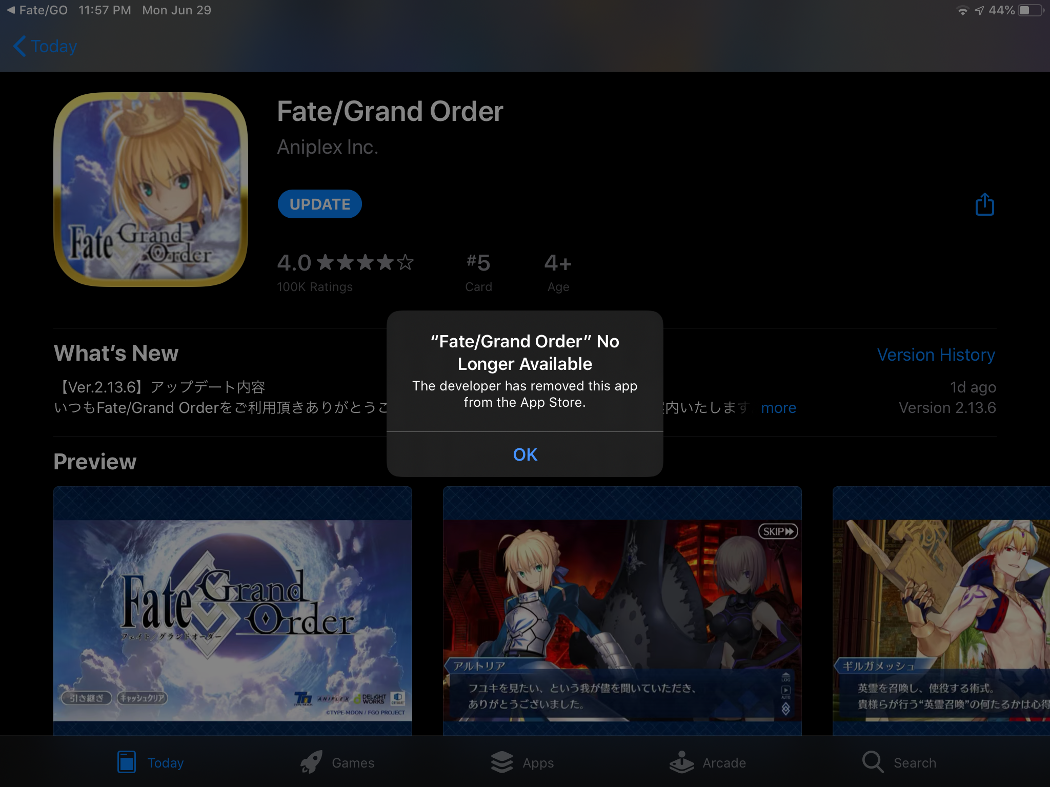 動機 Fate Grand Order 引き継ぎ