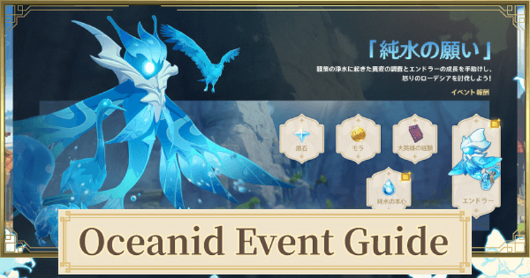 I Can T Wait To Get Oceanid Pet I Like Korean And Chinese Voice Of Her Fandom
