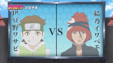 Discuss Everything About Narutopedia Fandom