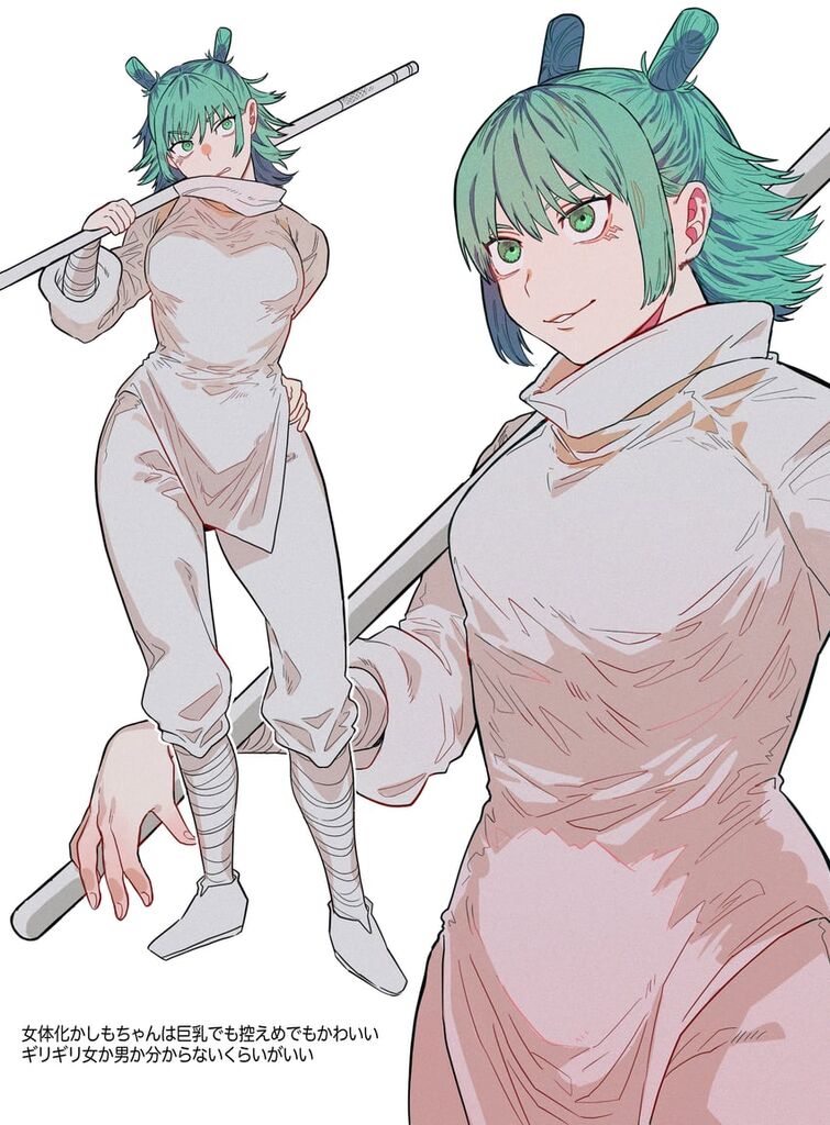 Fandom Image
