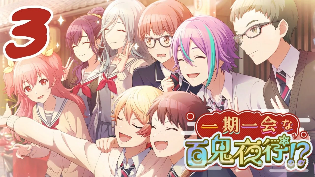 Theyre So Cute Fandom