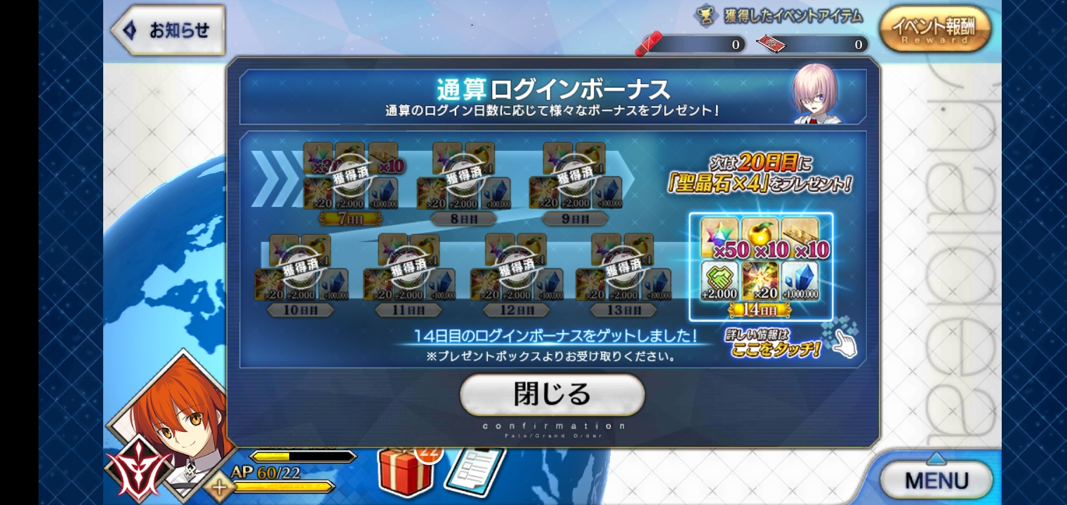ENG/NA INST FGO Fate Grand Order Starter Account 1+SSR 40+Tix 490+SQ ENG/NA INST FGO Fate Grand Order Starter Account 1+SSR 40+Tix 490+SQ