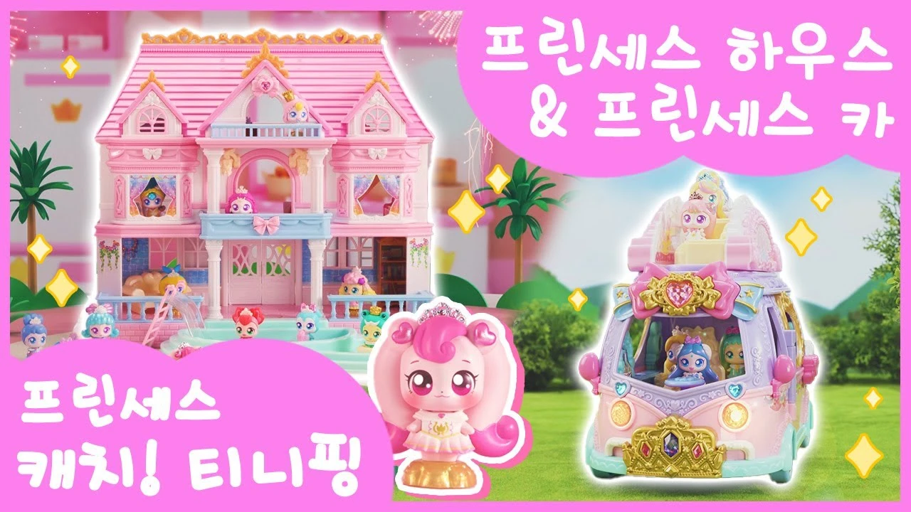 佳慶 周様 リクエスト 5点 まとめ商品 Amazon.com: solimus Catch Teenieping SHASHAPING Figure Royal