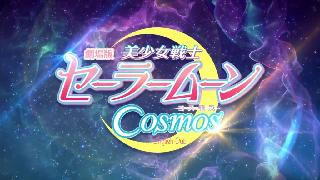 Sailor Moon Cosmos English Dub Fandom