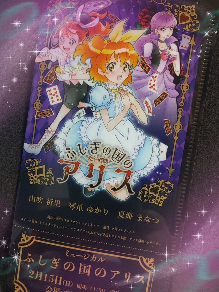 Delicious Party♡Precure 2023 Calendar - Zerochan Anime Image