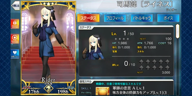 Got lucky single roll