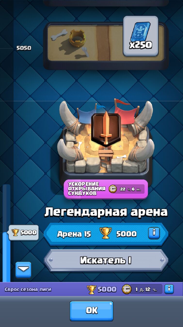 Discuss Everything About Clash Royale Вики | Fandom