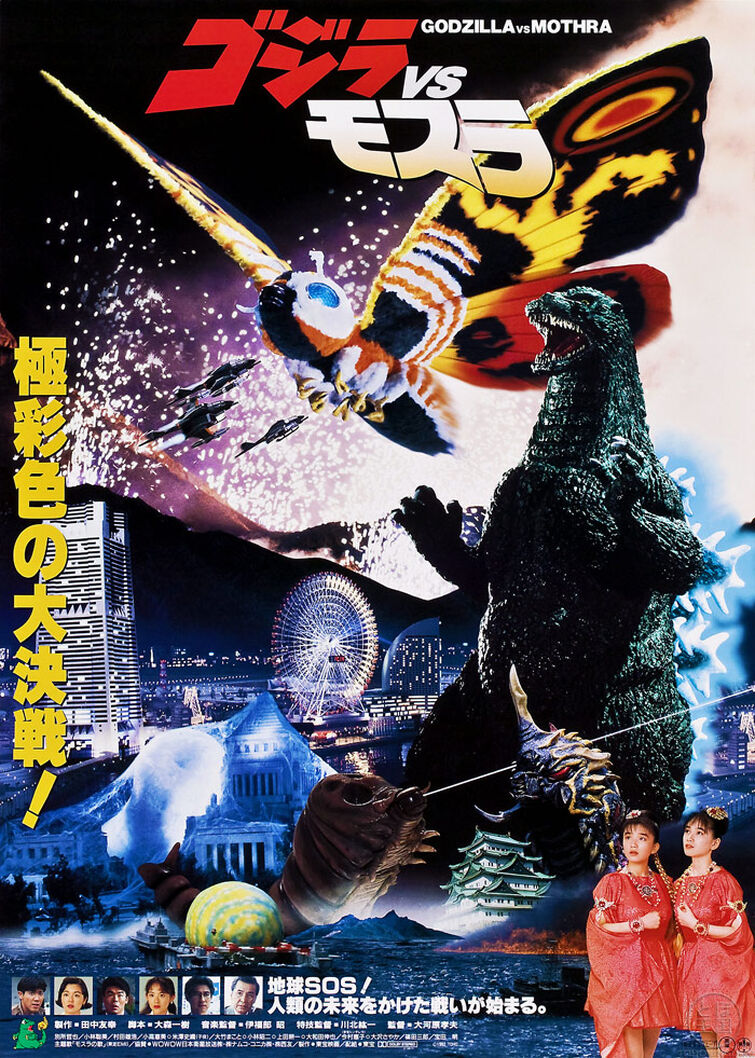 Godzilla: The Planet Eater Preview Features Climactic Ghidorah Battle – The  Tokusatsu Network