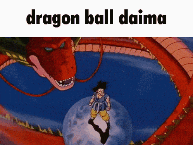 dbz gif  Dragon ball super, Dragon ball, Dragon ball gt