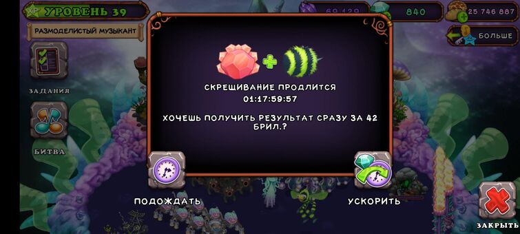 My singing monster монеты