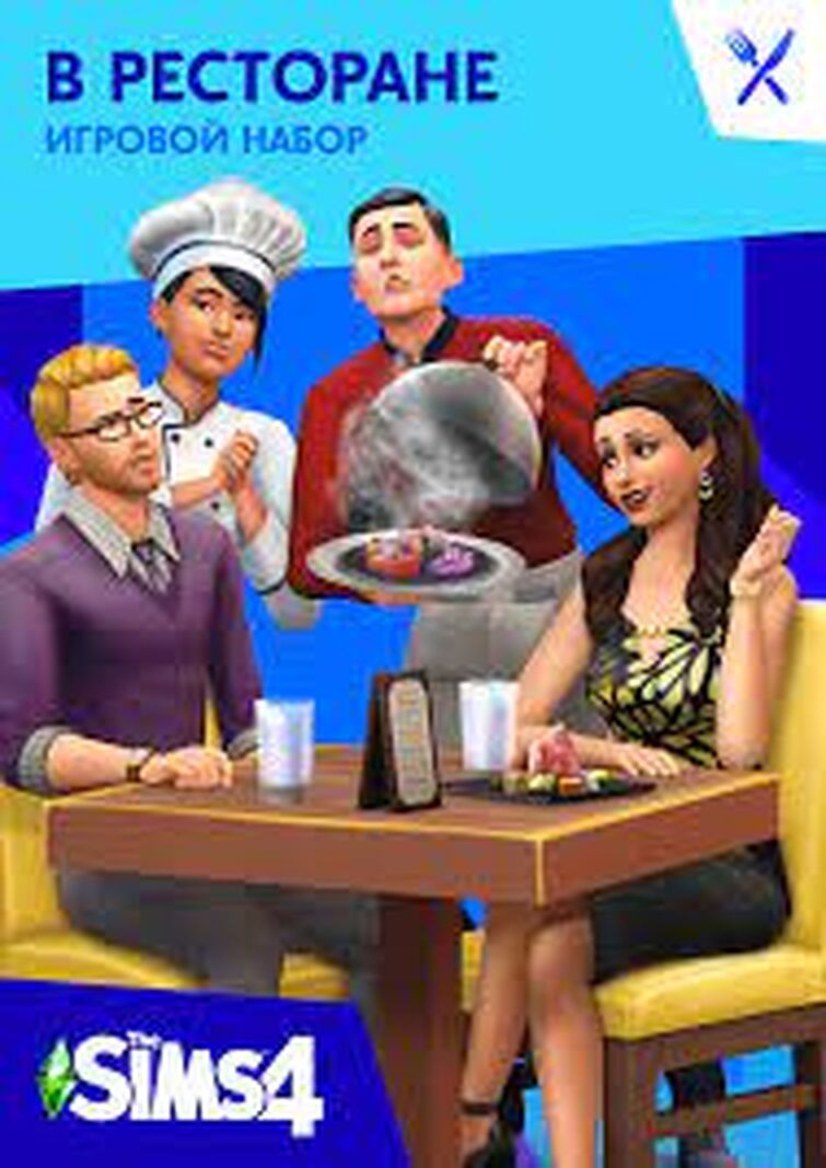 Discuss Everything About The Sims Вики | Fandom