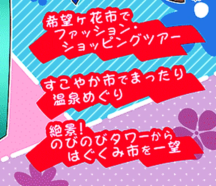 Discuss Everything About Pretty Cure Wiki Fandom