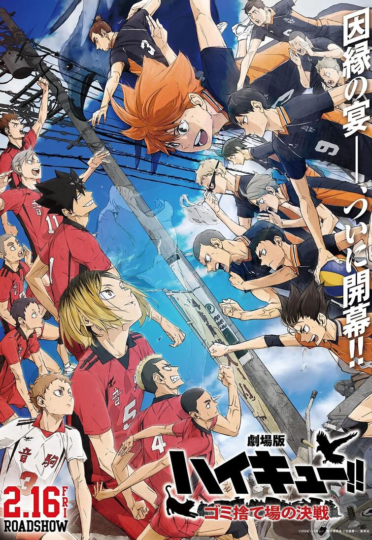 Fandom Image